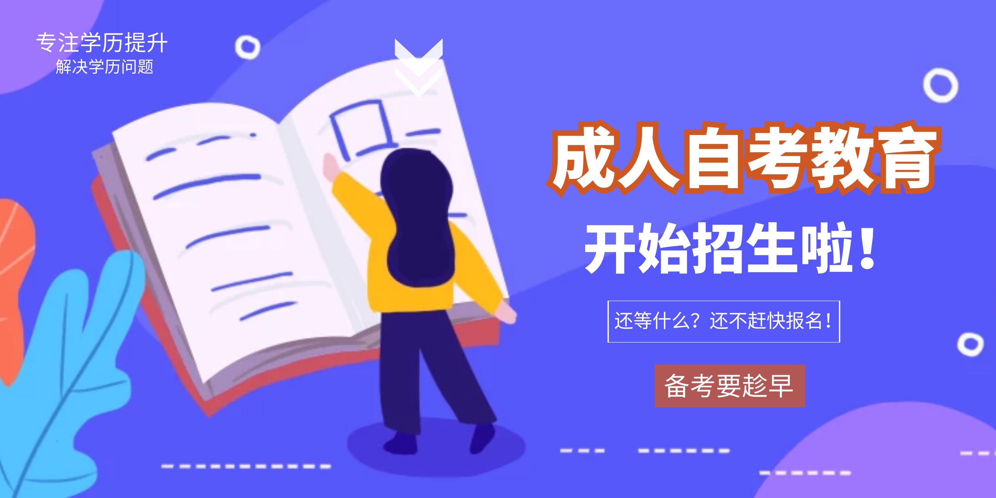 湖北工业大学函授报名专业介绍