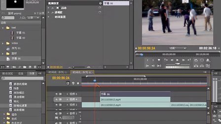 赤峰短视频PR剪辑培训班