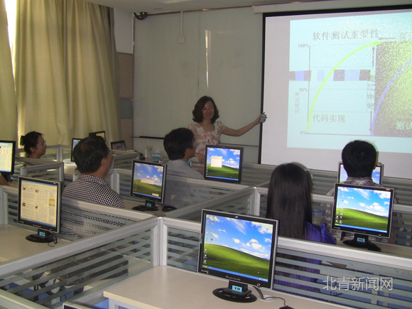 赤峰想学习电脑技能的学生