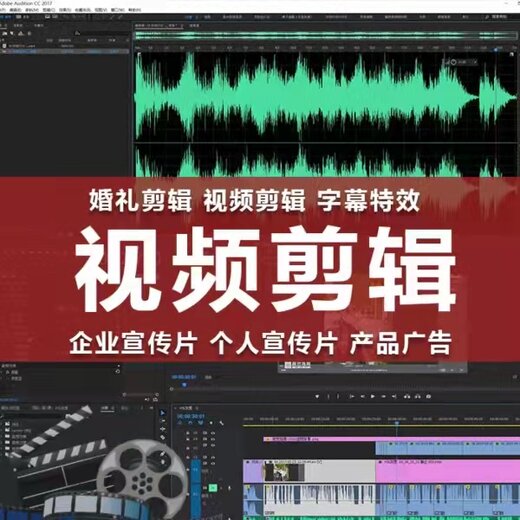 赤峰Premiere视频剪辑课程培训